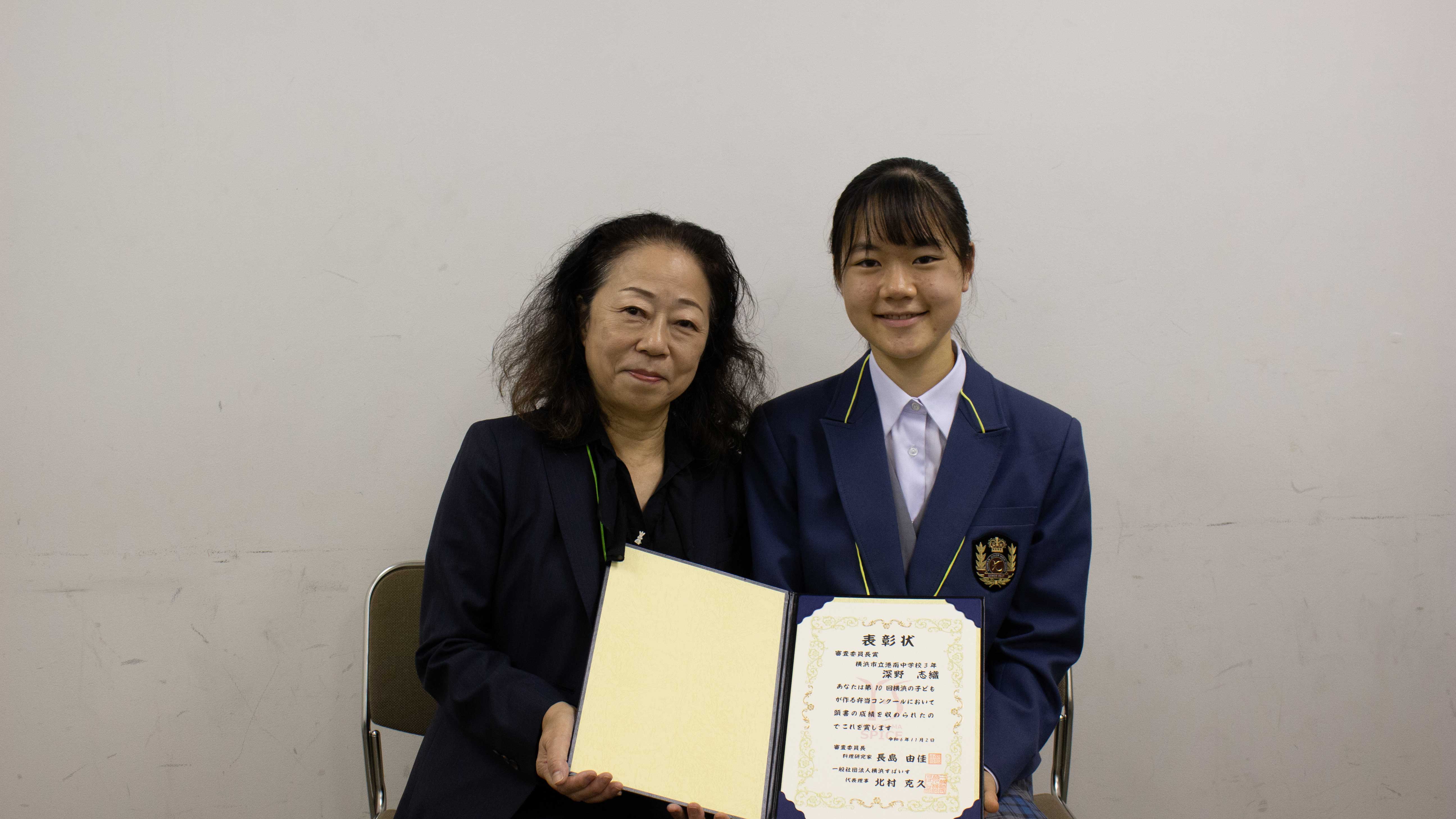 深野志織の写真