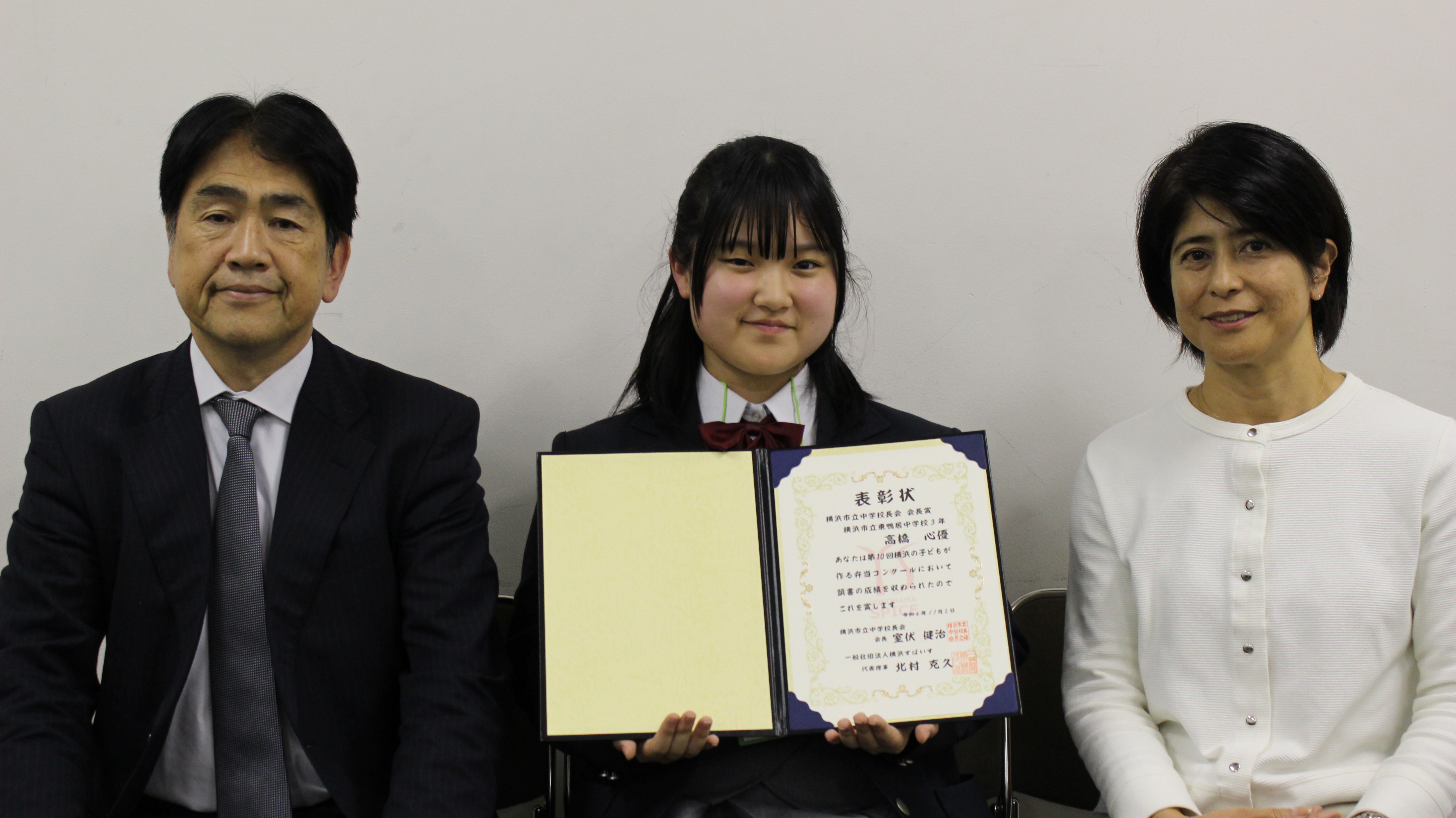高橋心優さんの写真
