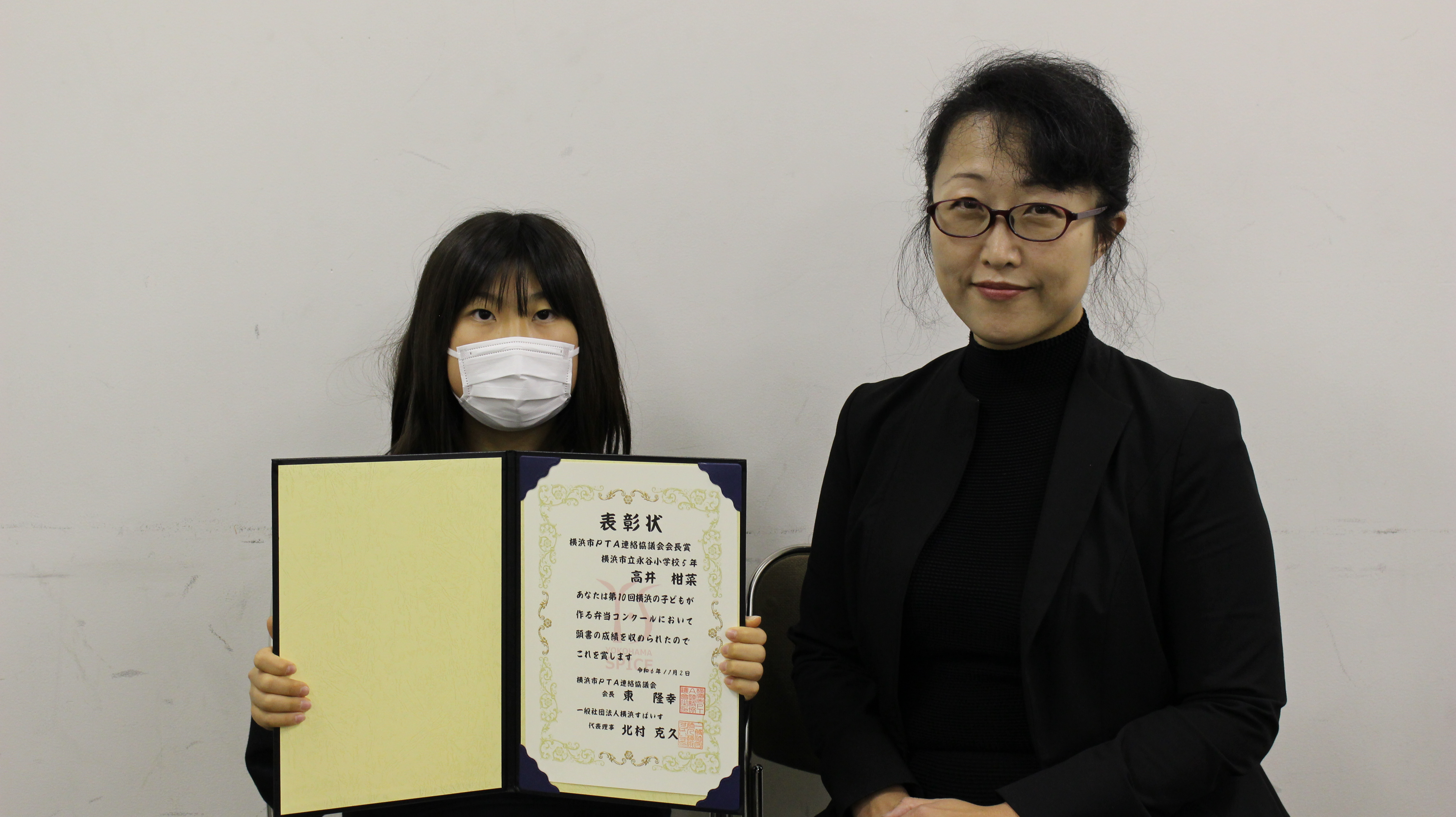 高井柑菜さんの写真
