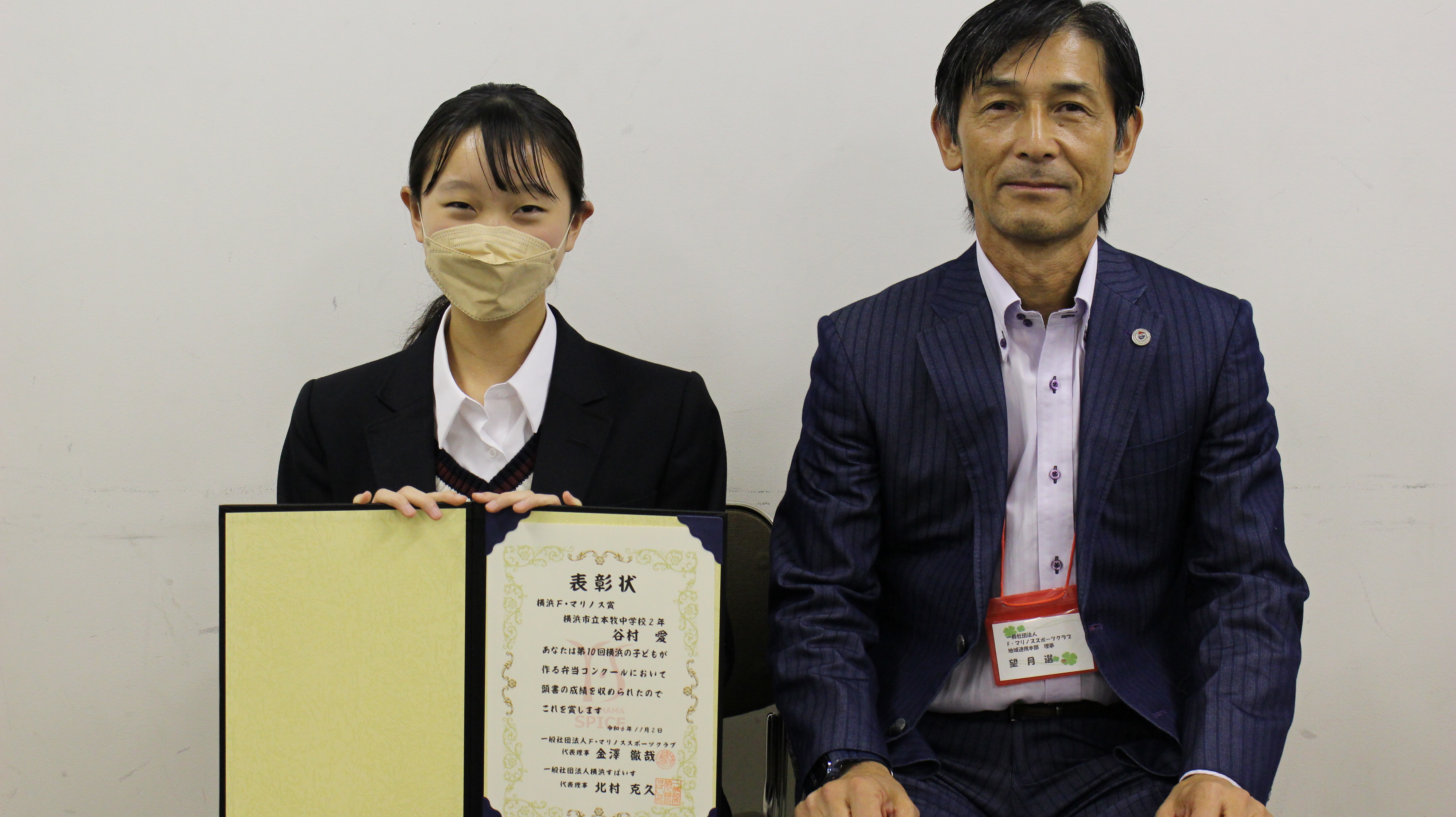 谷村愛さんの写真