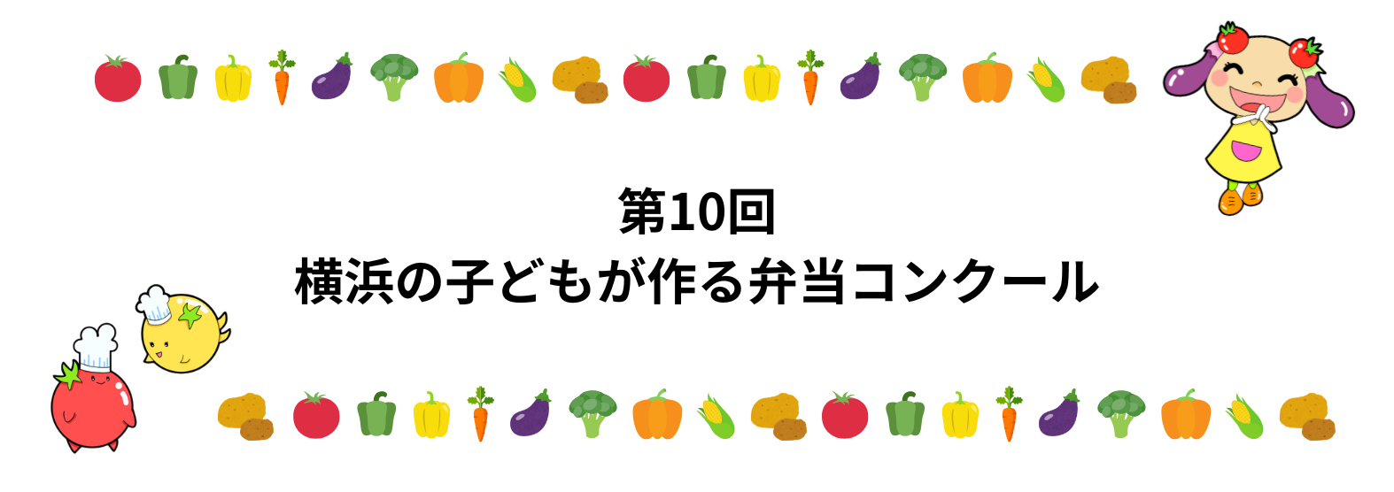 見出し